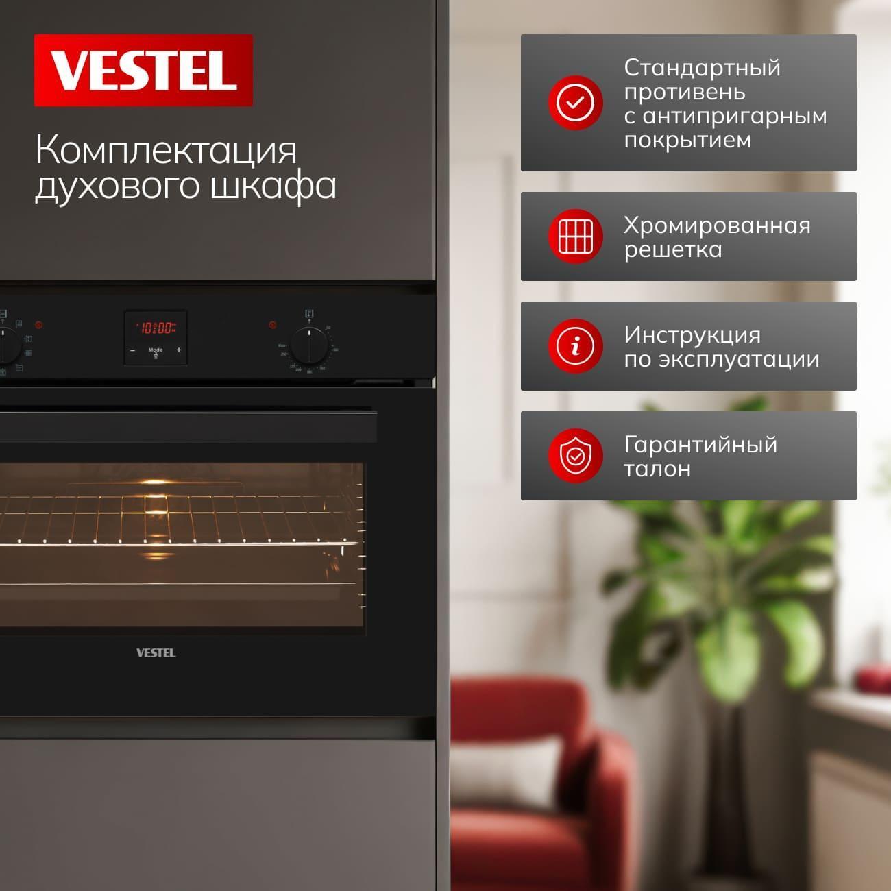 electric-oven-vestel-ove58dmb0-3