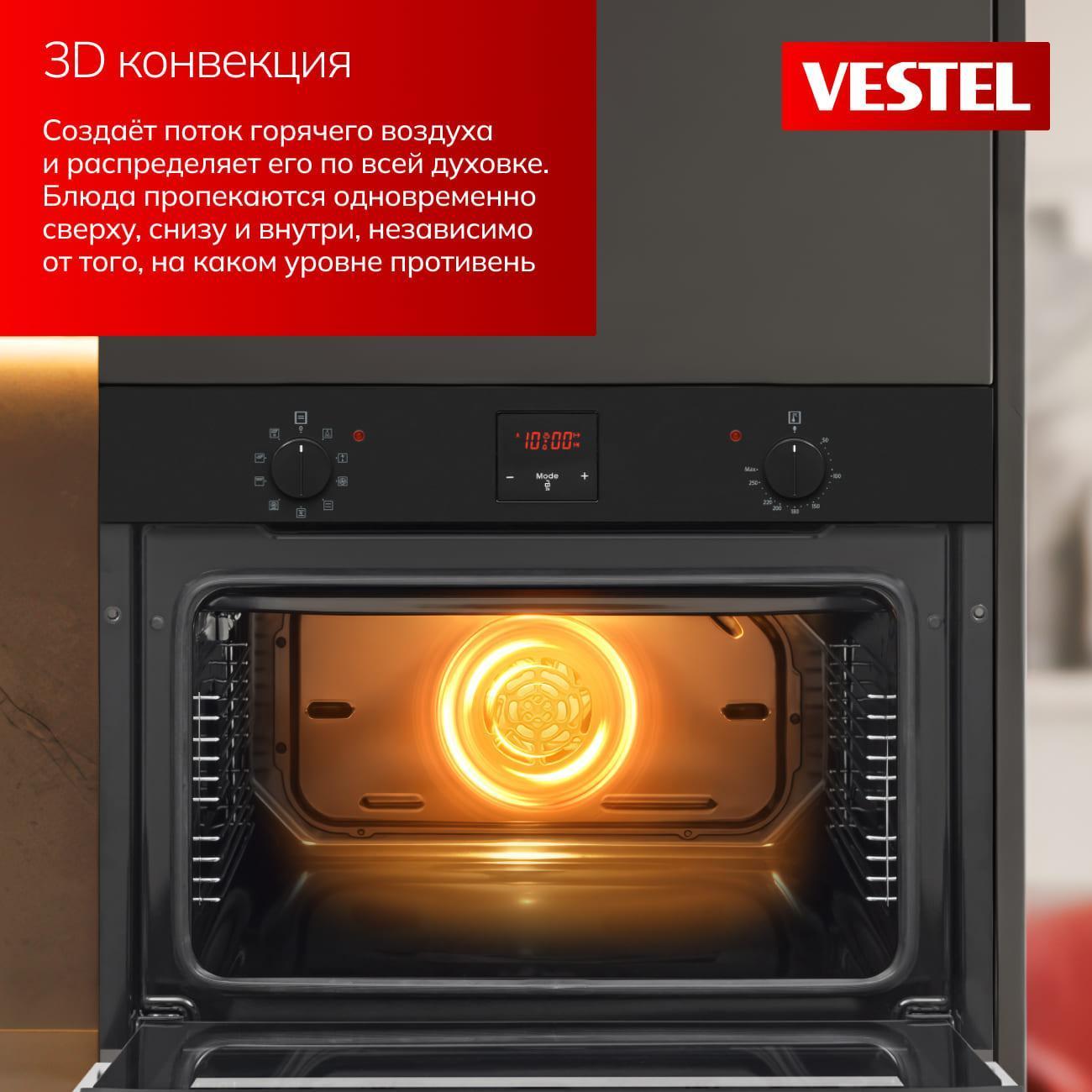 electric-oven-vestel-ove58dmb0-7