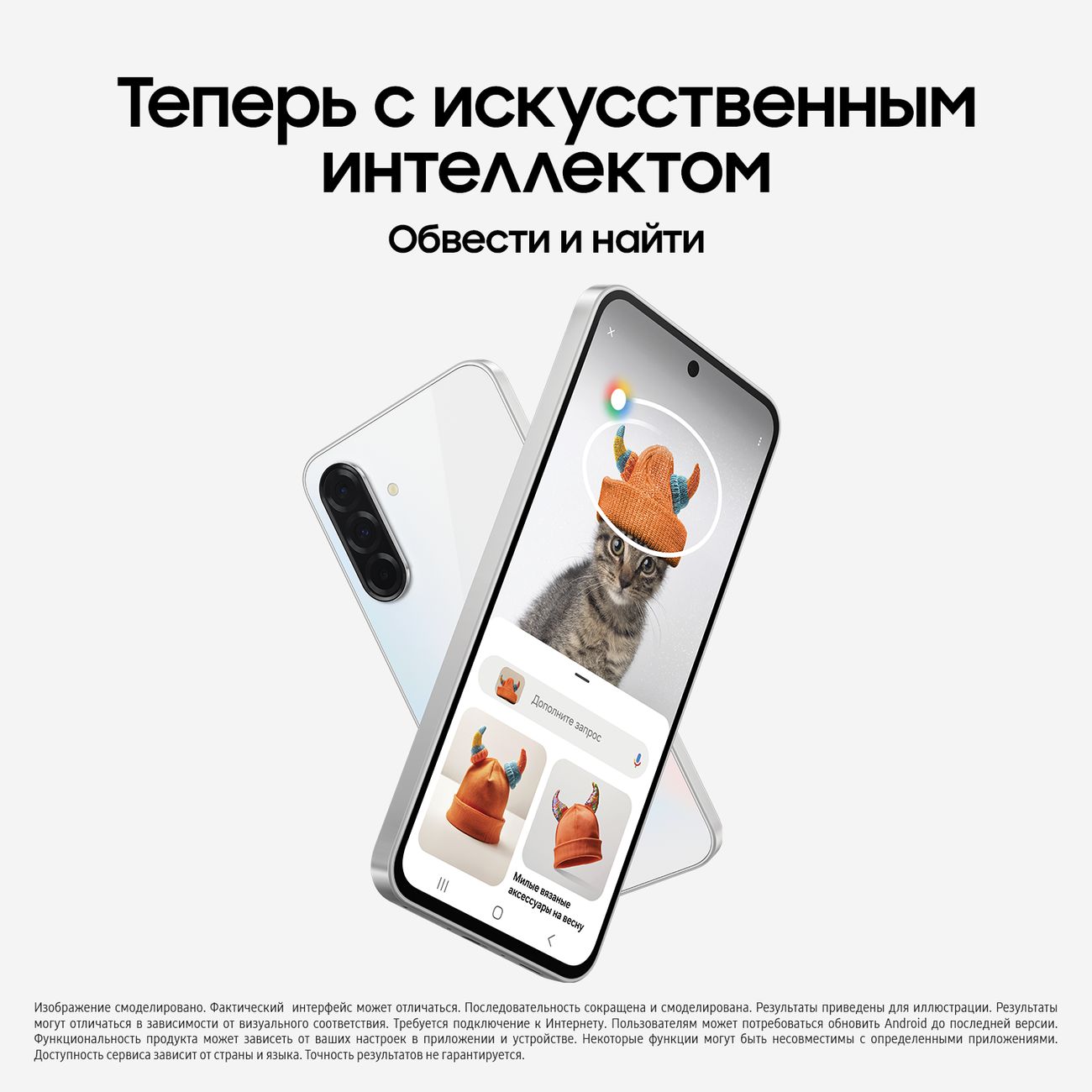 smartphone-samsung-galaxy-a36-8gb-256gb-grey-2