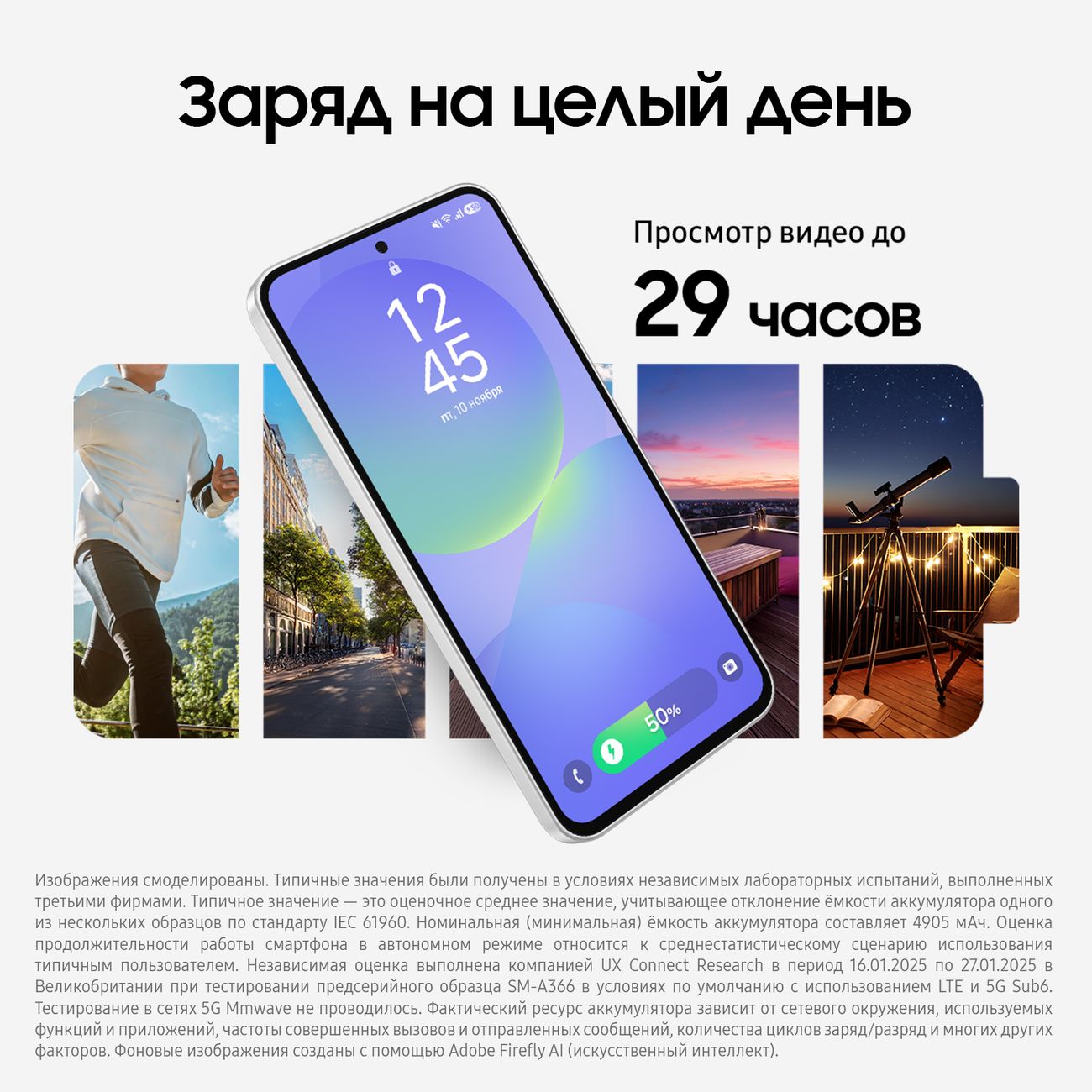 smartphone-samsung-galaxy-a36-8gb-256gb-grey-5