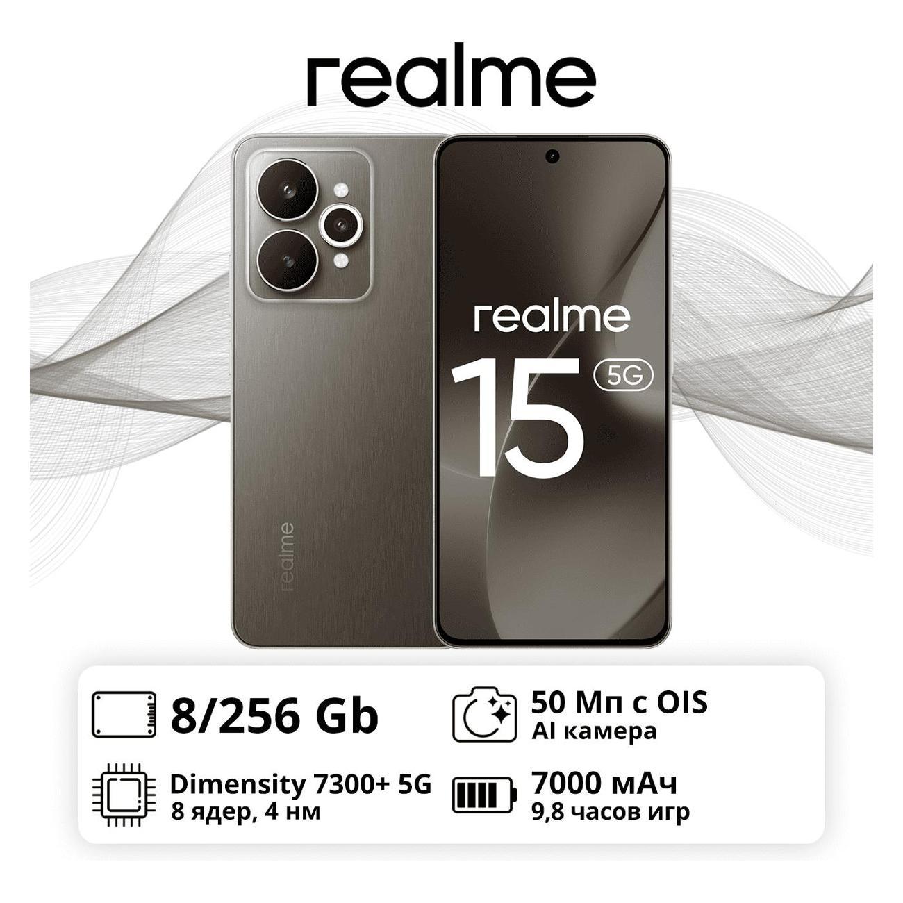 smartphone-realme-15-8gb-256gb-black-rmx5106-6