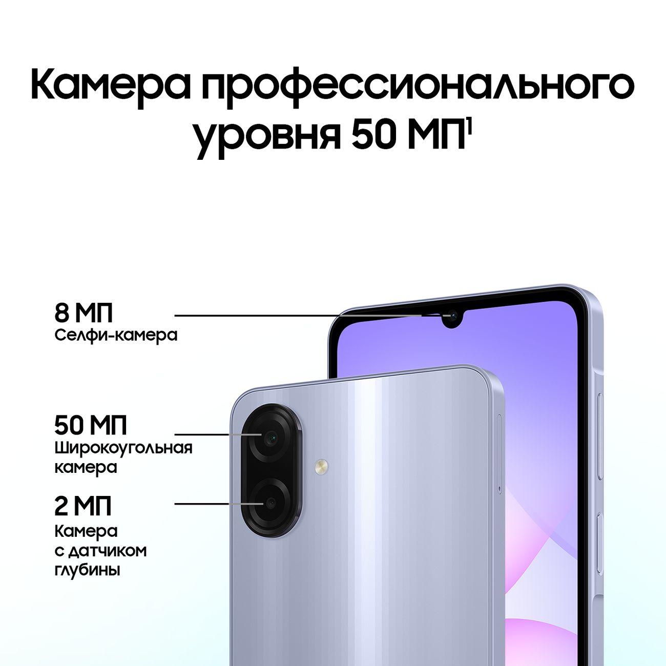 smartphone-samsung-galaxy-a07-lte-4gb-128gb-violet-2