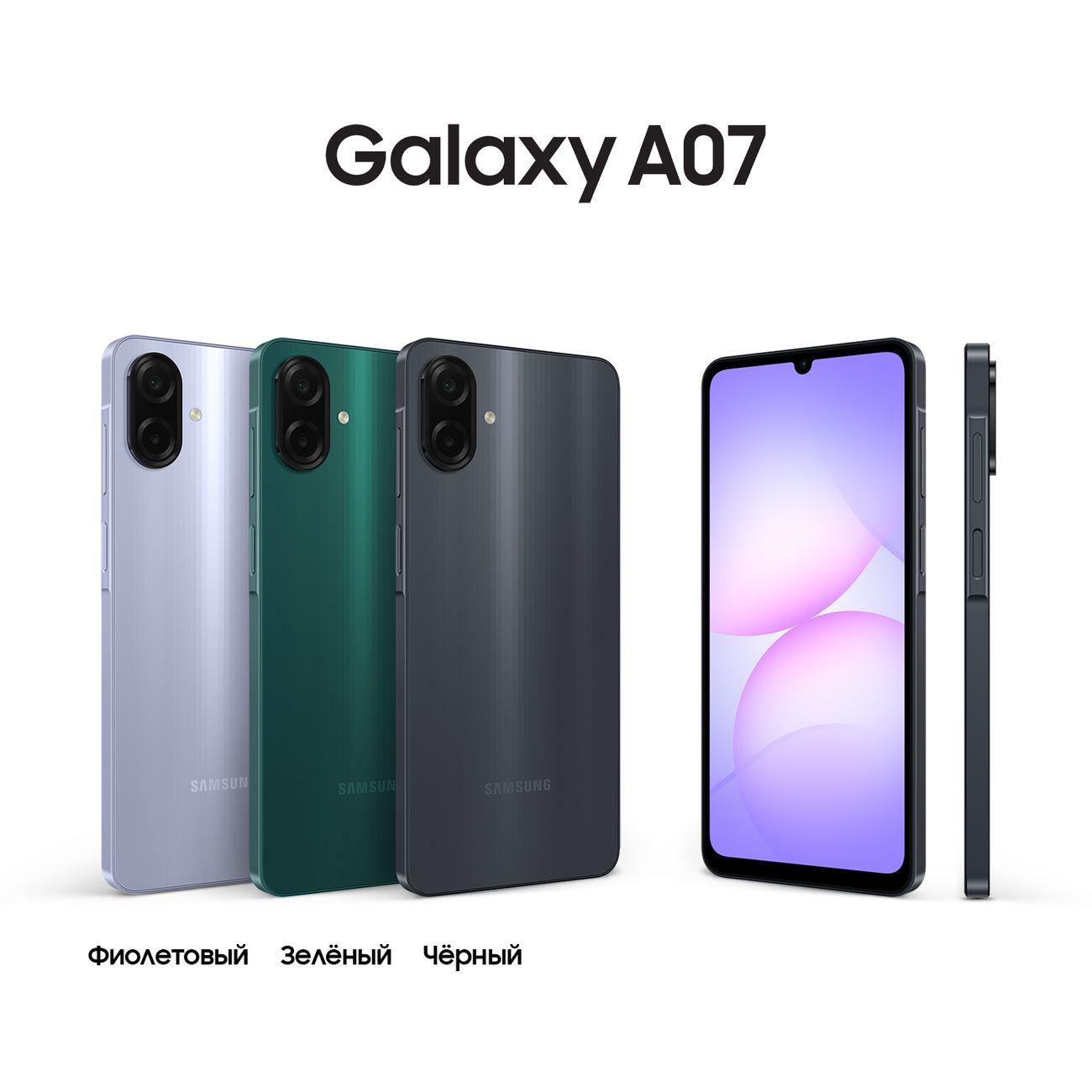 smartphone-samsung-galaxy-a07-lte-4gb-128gb-violet-10