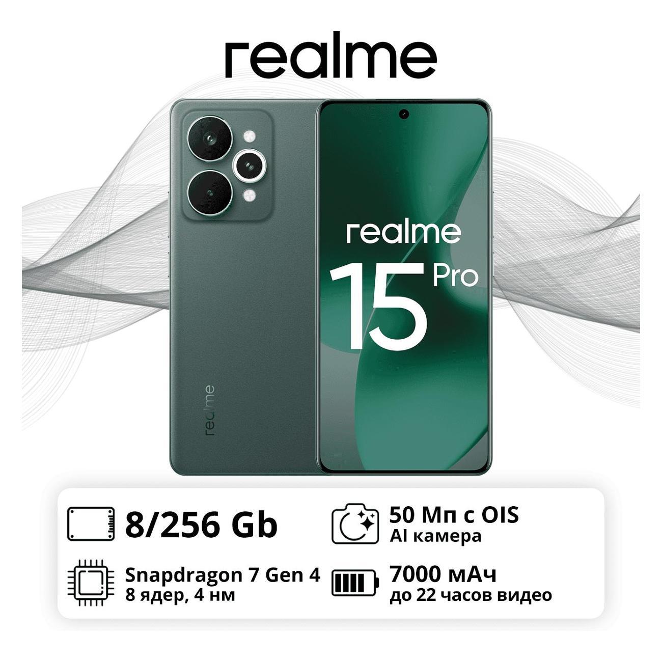 smartphone-realme-15-pro-8gb-256gb-green-rmx5101-6