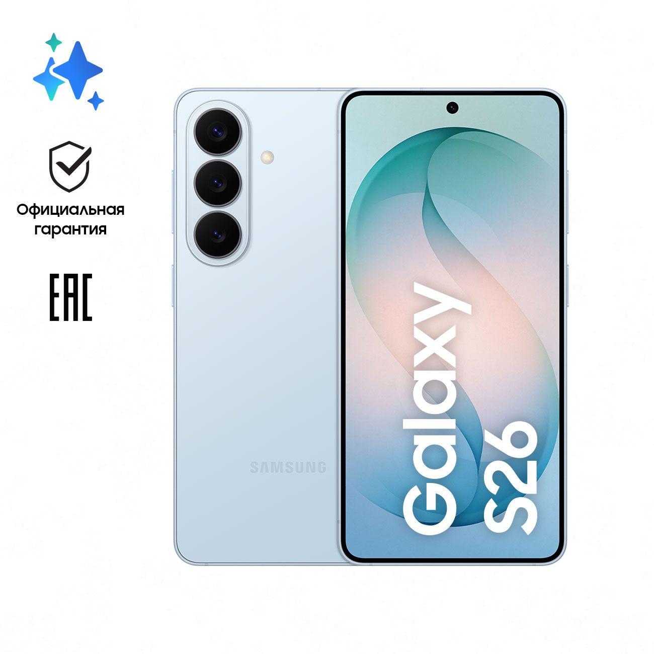 smartphone-samsung-galaxy-s26-12gb-512gb-cyan