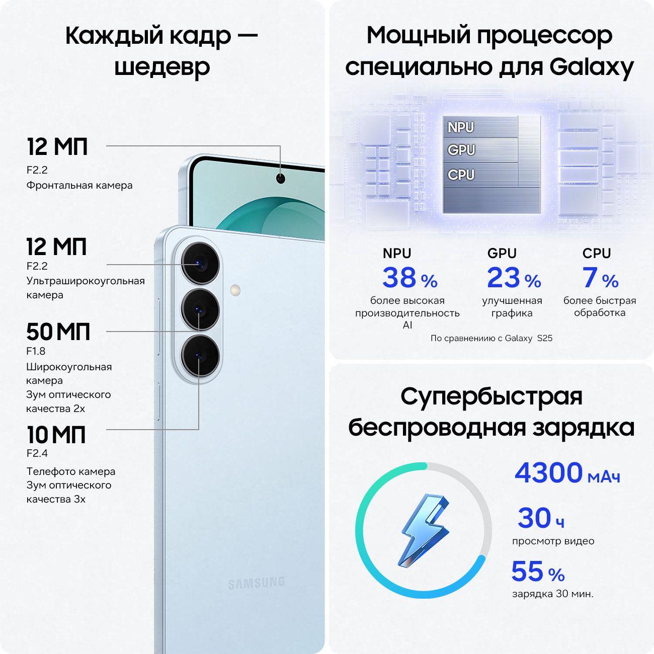 smartphone-samsung-galaxy-s26-12gb-512gb-cyan-4