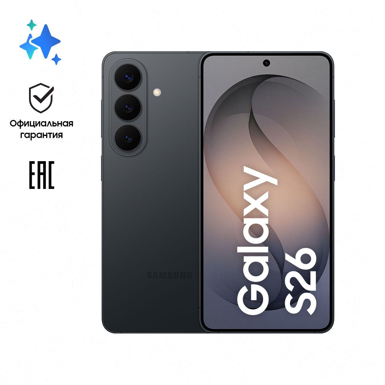 smartphone-samsung-galaxy-s26-12gb-512gb-black