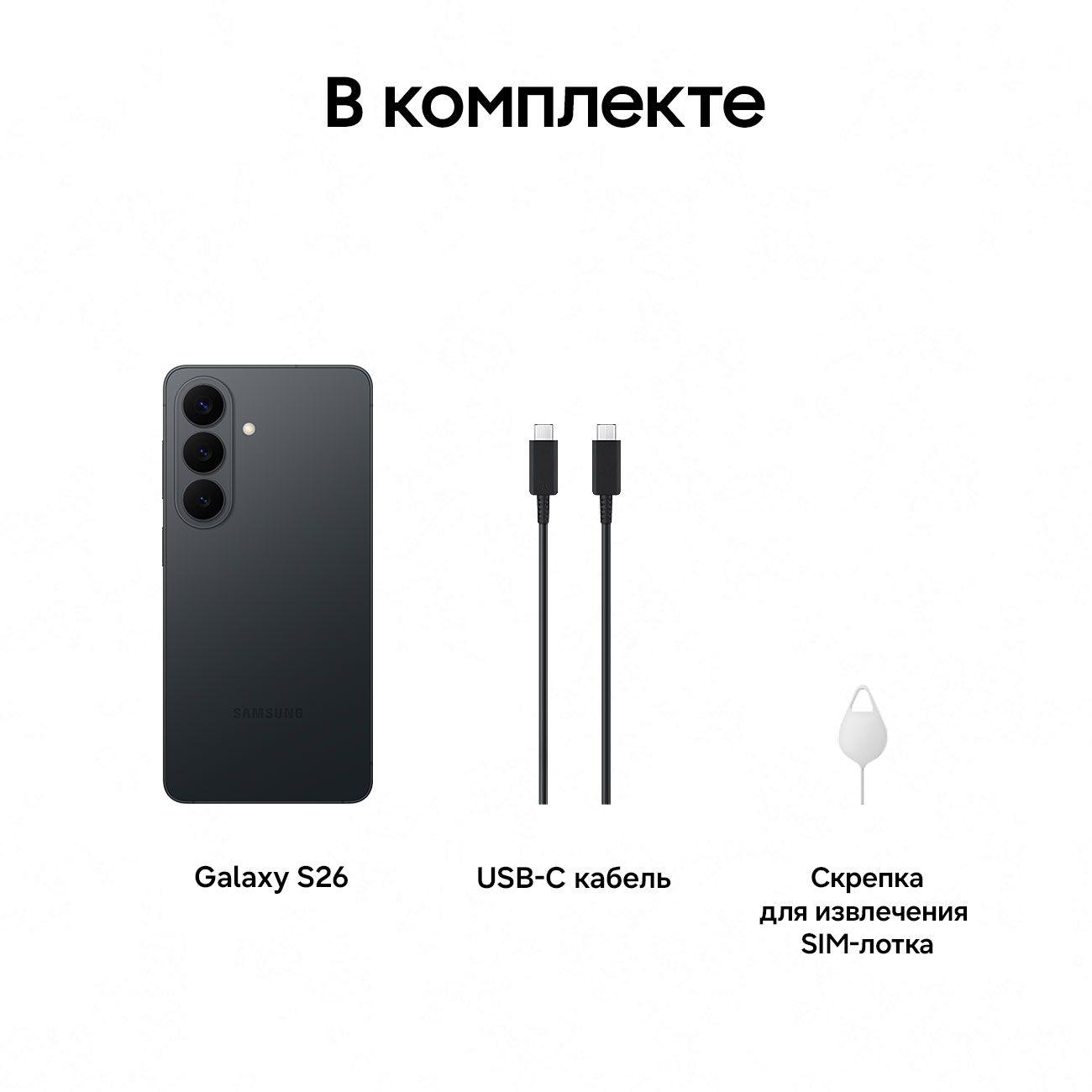 smartphone-samsung-galaxy-s26-12gb-512gb-black-8