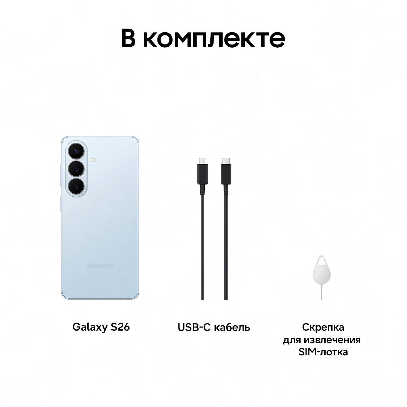 smartphone-samsung-galaxy-s26-12gb-256gb-cyan-8