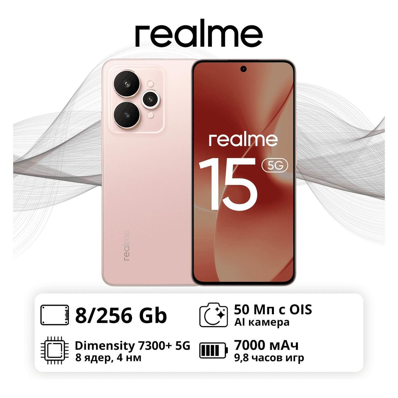 smartphone-realme-15-8gb-256gb-pink-rmx5106-6