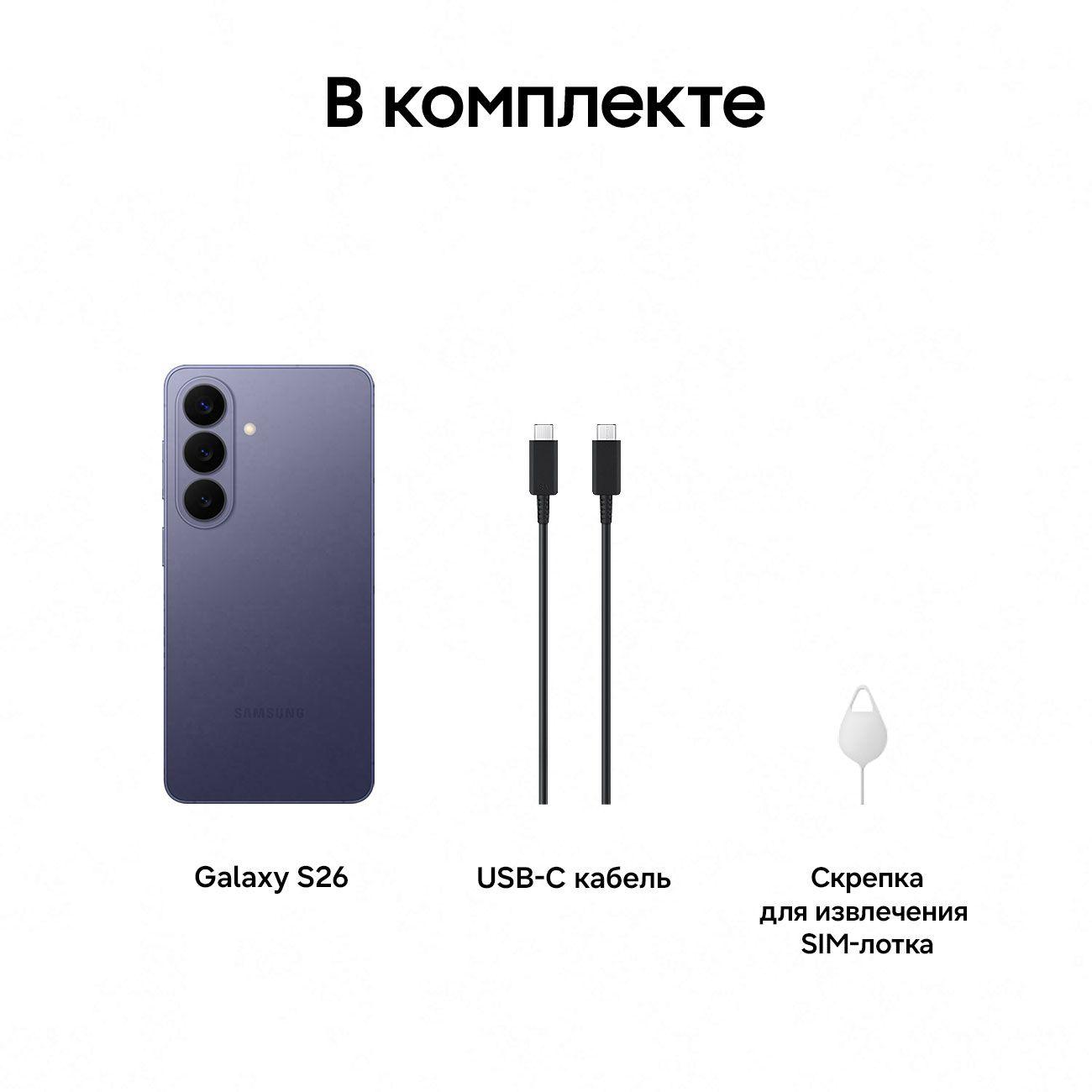 smartphone-samsung-galaxy-s26-12gb-256gb-violet-8