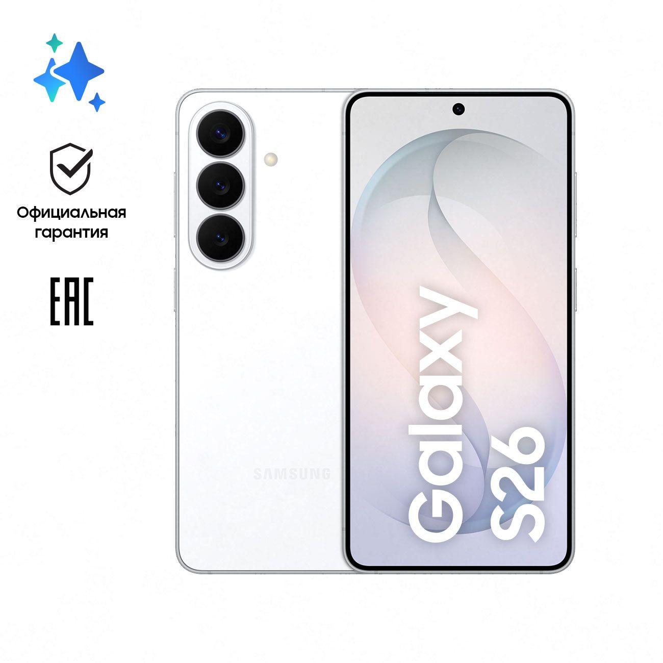 smartphone-samsung-galaxy-s26-12gb-256gb-white