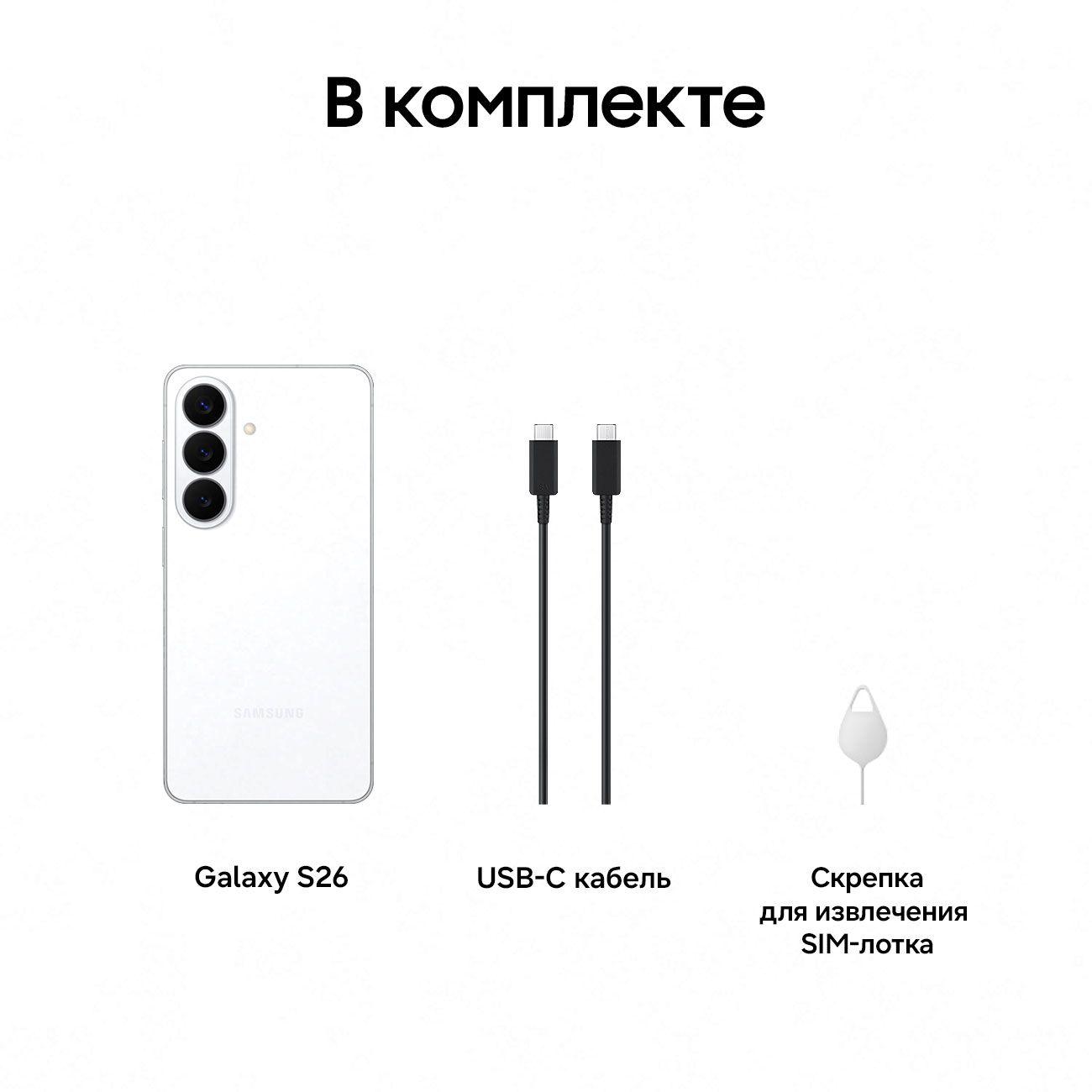 smartphone-samsung-galaxy-s26-12gb-256gb-white-8