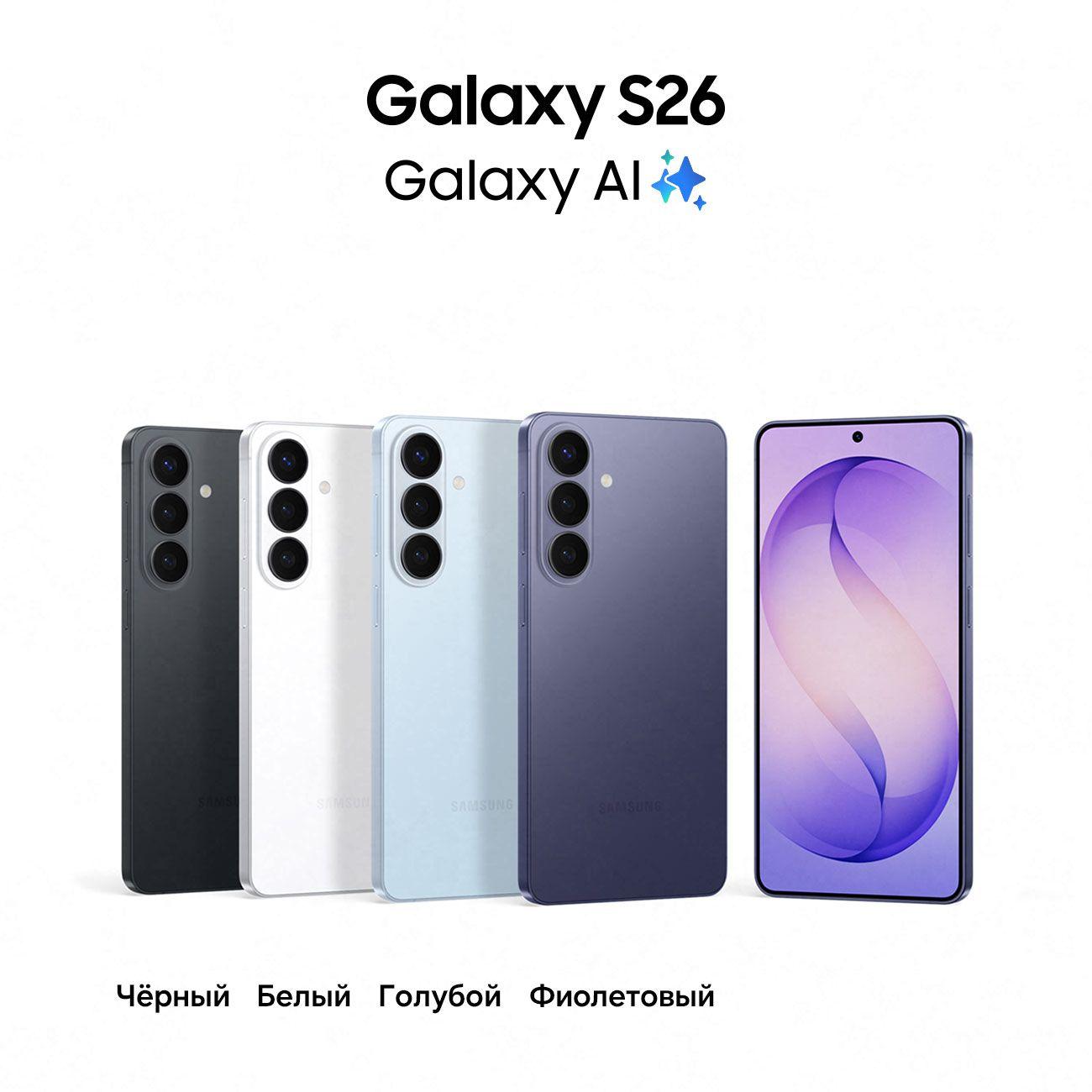 smartphone-samsung-galaxy-s26-12gb-512gb-white-2