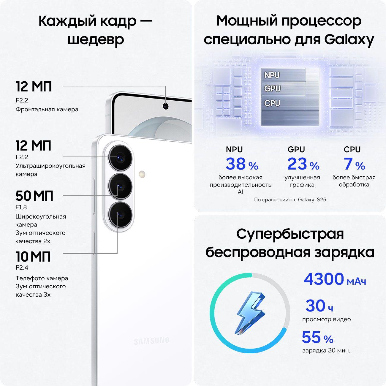 smartphone-samsung-galaxy-s26-12gb-512gb-white-4