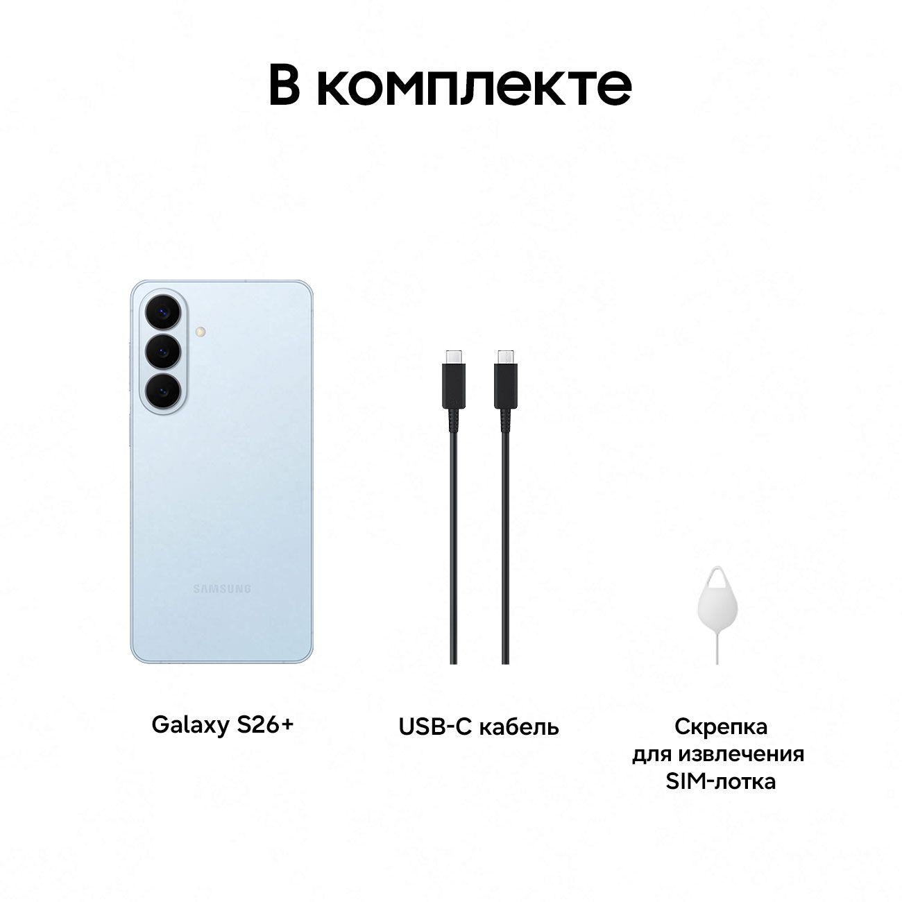 smartphone-samsung-galaxy-plus-s26-12gb-512gb-cyan-8