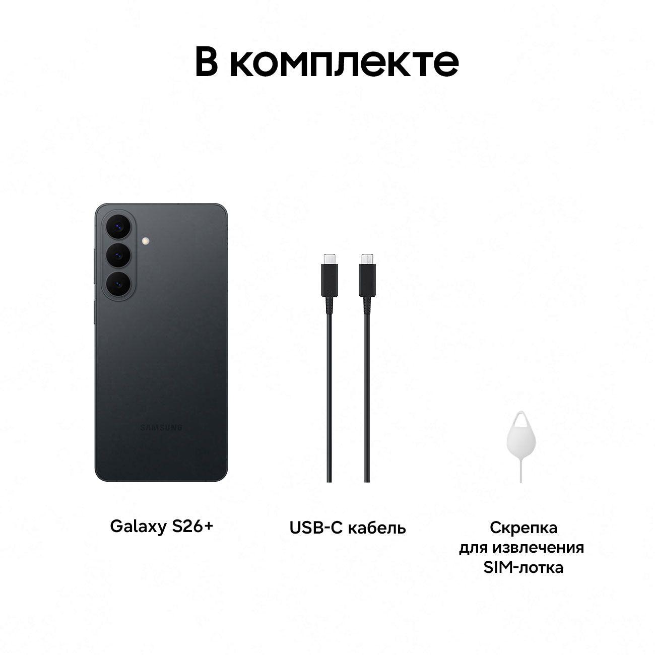 smartphone-samsung-galaxy-plus-s26-12gb-256gb-black-8