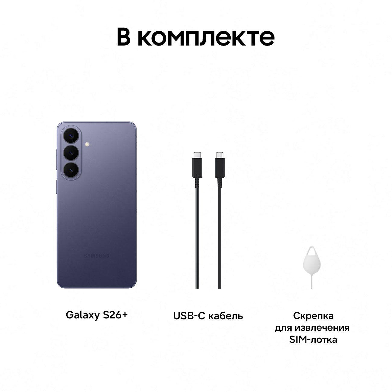smartphone-samsung-galaxy-plus-s26-12gb-256gb-violet-8