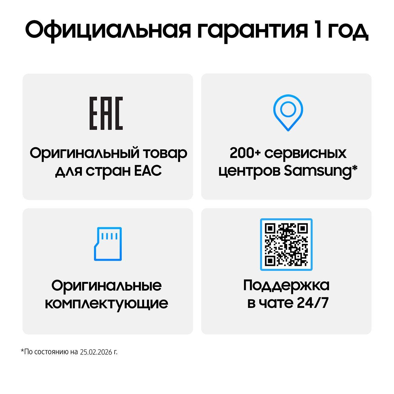 smartphone-samsung-galaxy-plus-s26-12gb-256gb-white-7