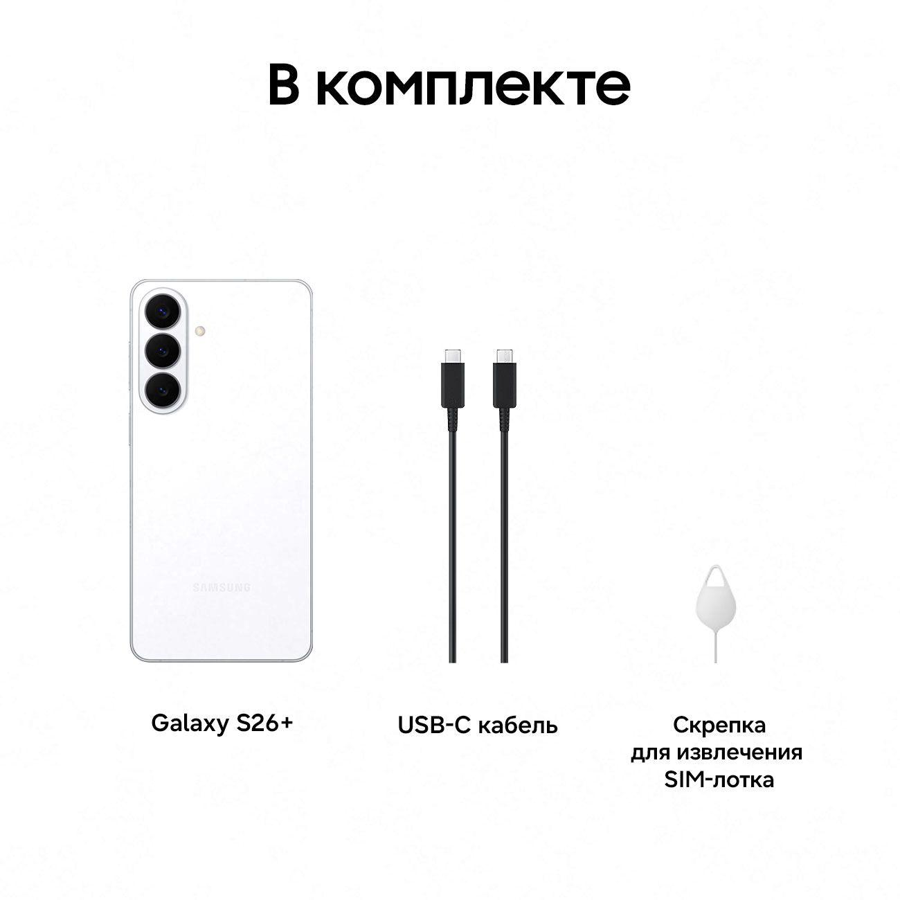 smartphone-samsung-galaxy-plus-s26-12gb-256gb-white-8