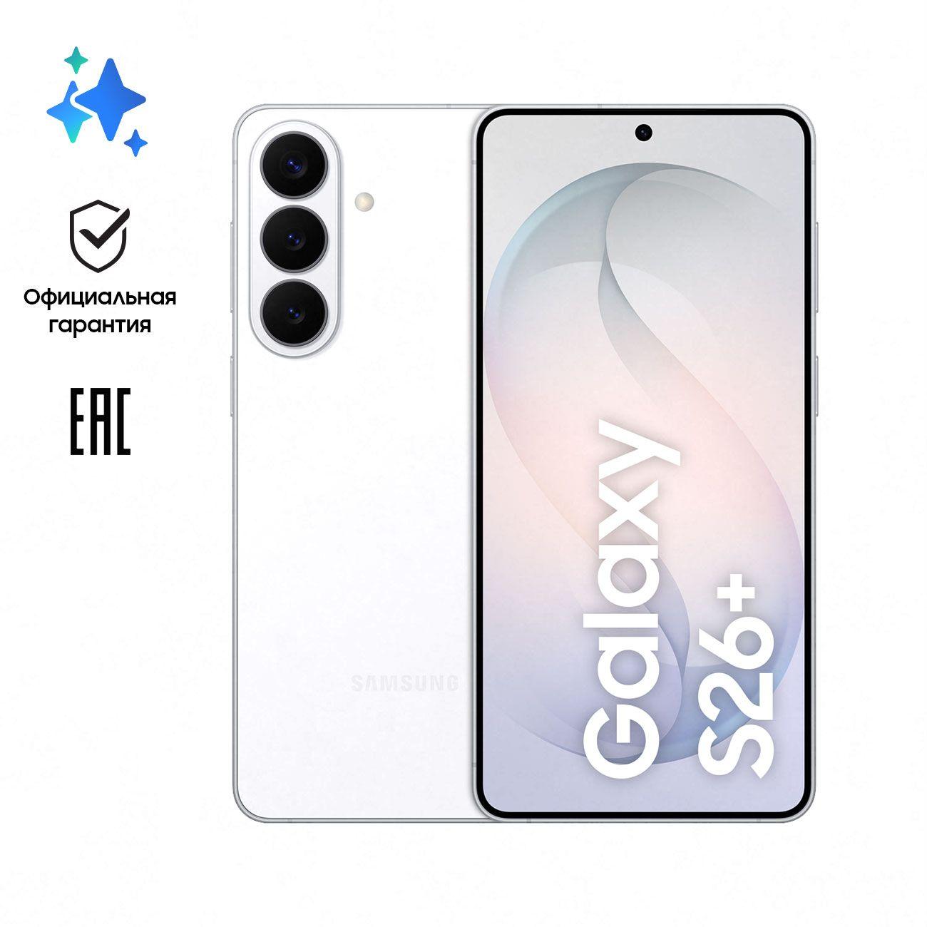 smartphone-samsung-galaxy-plus-s26-12gb-512gb-white