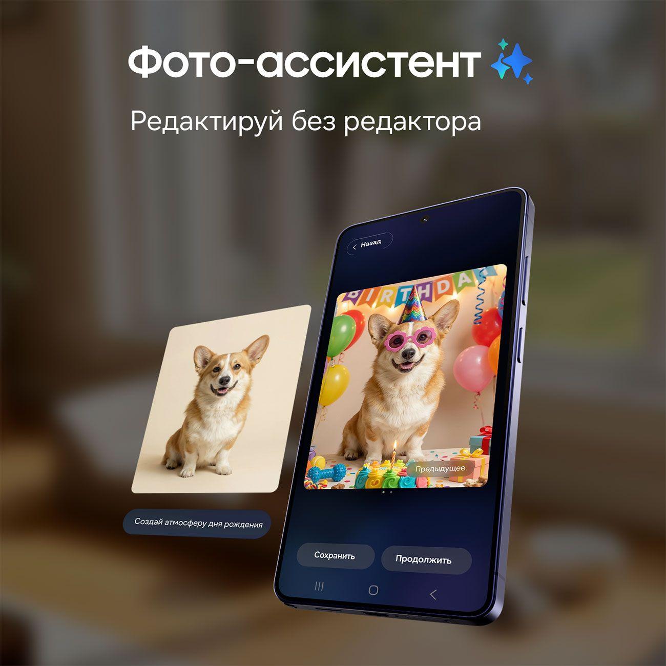 smartphone-samsung-galaxy-s26-ultra-12gb-512gb-cyan-5