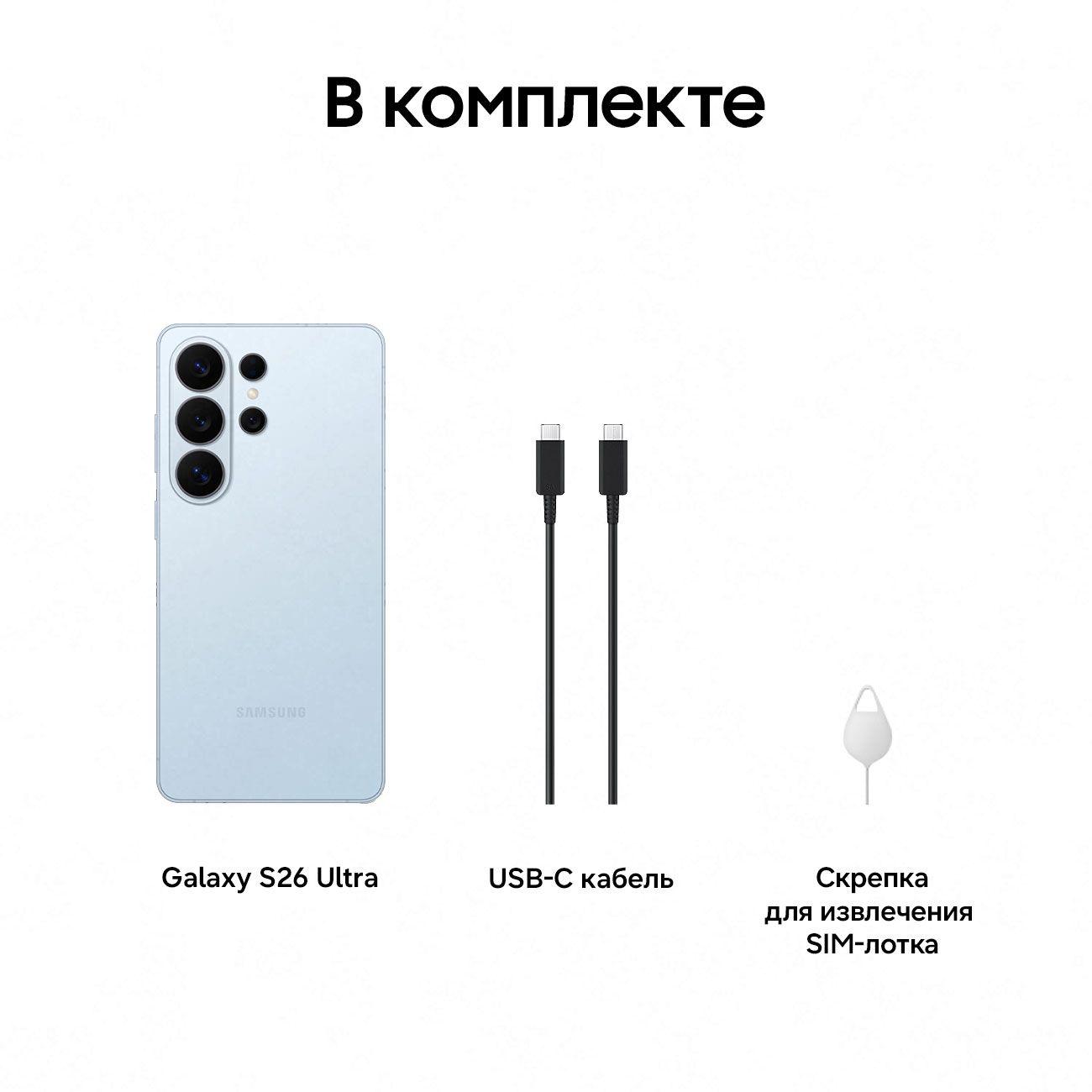 smartphone-samsung-galaxy-s26-ultra-12gb-512gb-cyan-8
