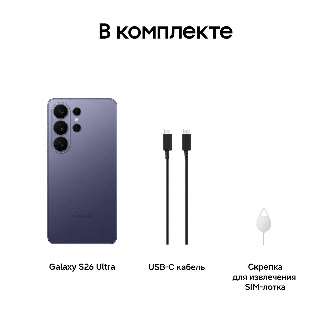 smartphone-samsung-galaxy-s26-ultra-16gb-1tb-violet-8