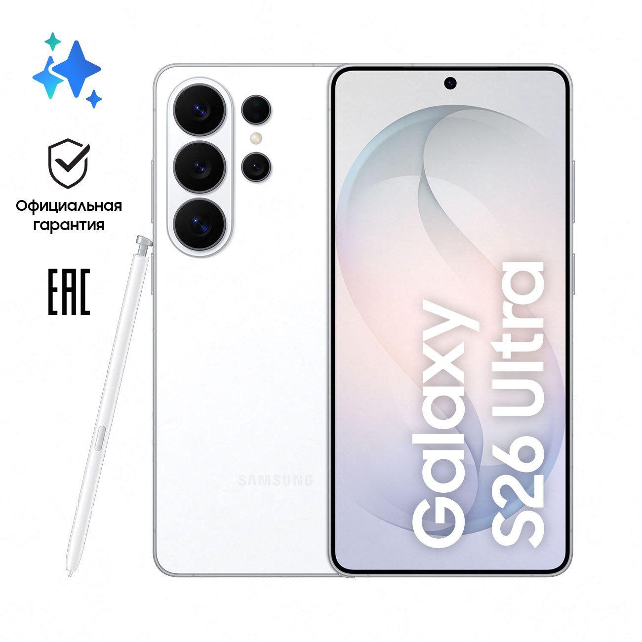 smartphone-samsung-galaxy-s26-ultra-12gb-512gb-white