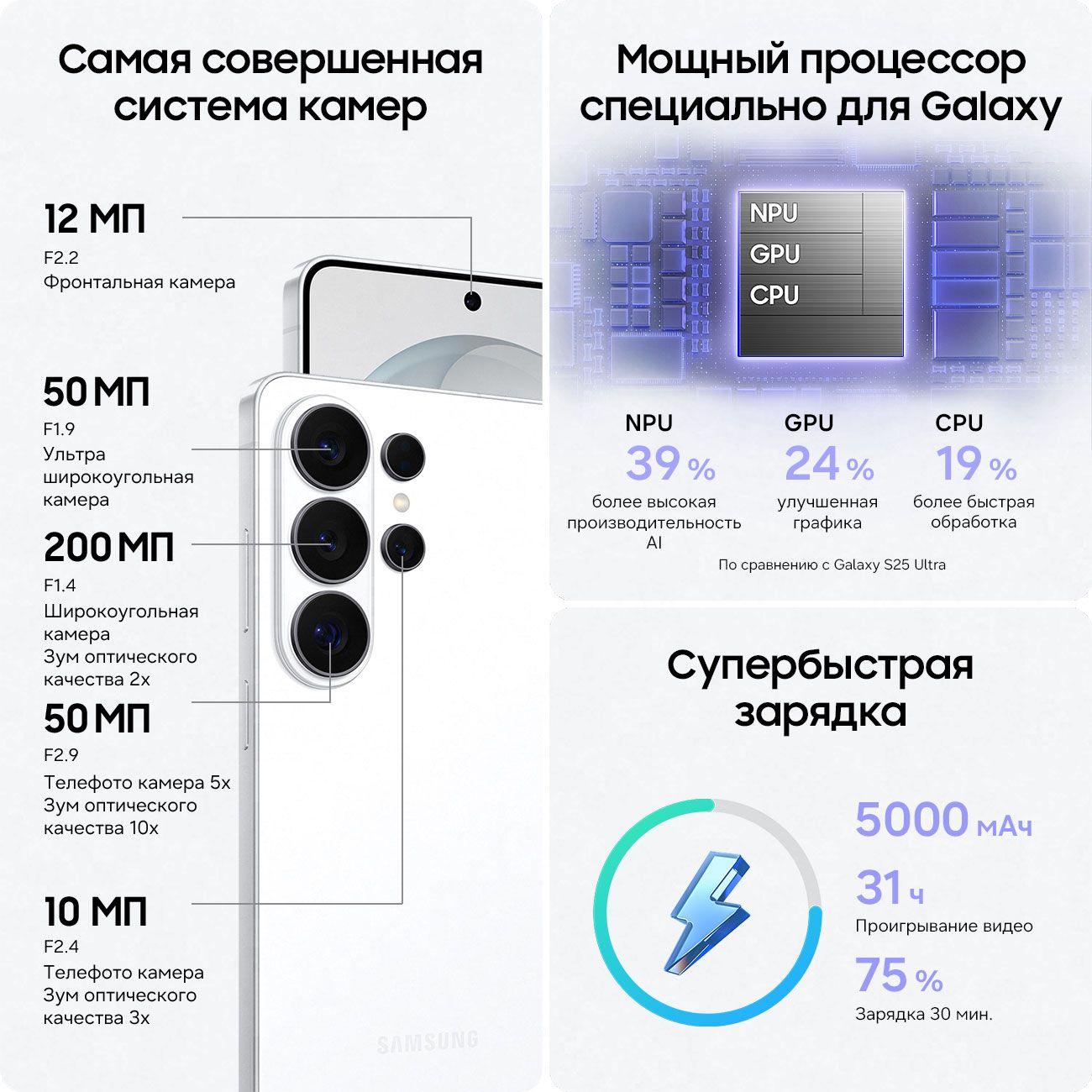 smartphone-samsung-galaxy-s26-ultra-12gb-512gb-white-3