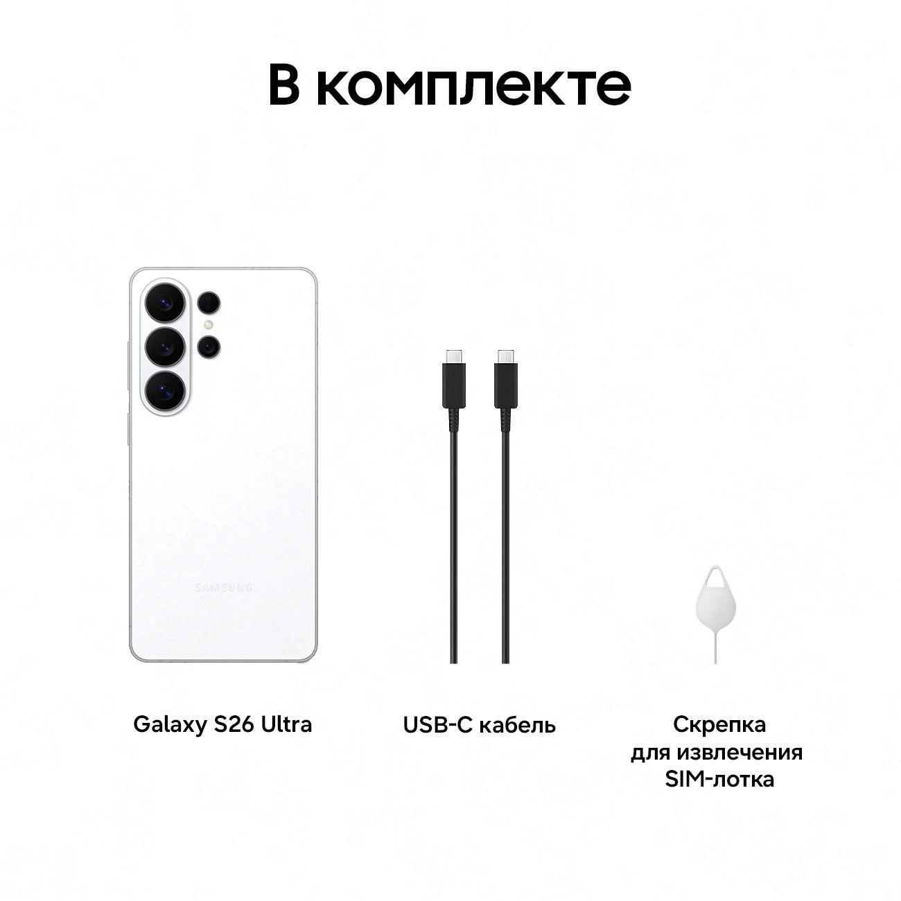 smartphone-samsung-galaxy-s26-ultra-12gb-512gb-white-8