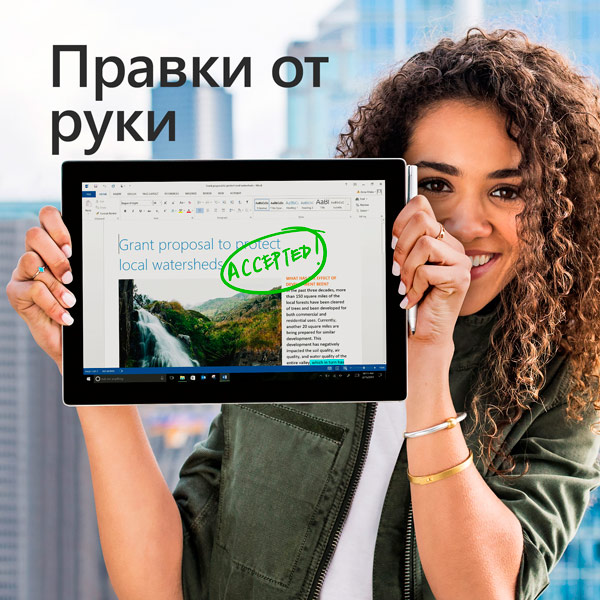 microsoft-365-personalnyi-ithelper-1-mes-6