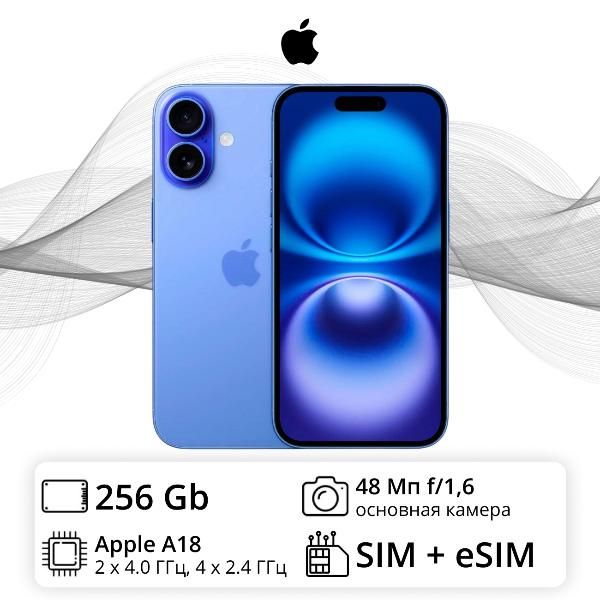 smartphone-apple-iphone-16-256gb-ultramarine