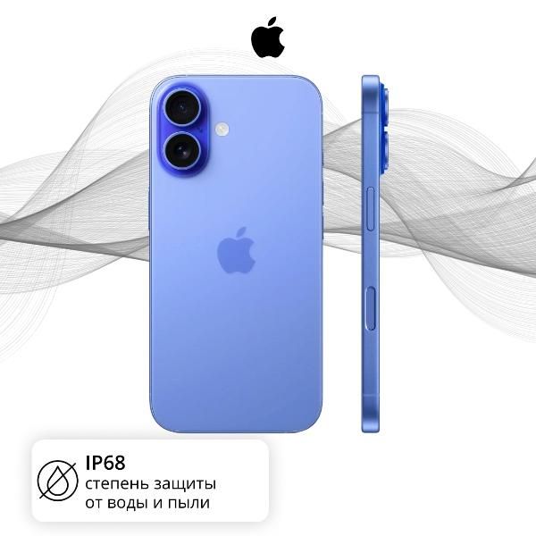 smartphone-apple-iphone-16-256gb-ultramarine-2