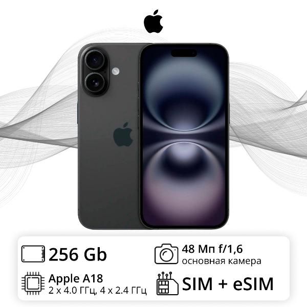 smartphone-apple-iphone-16-256gb-black