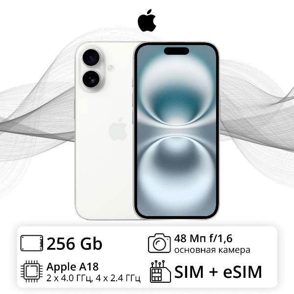 smartphone-apple-iphone-16-256gb-white