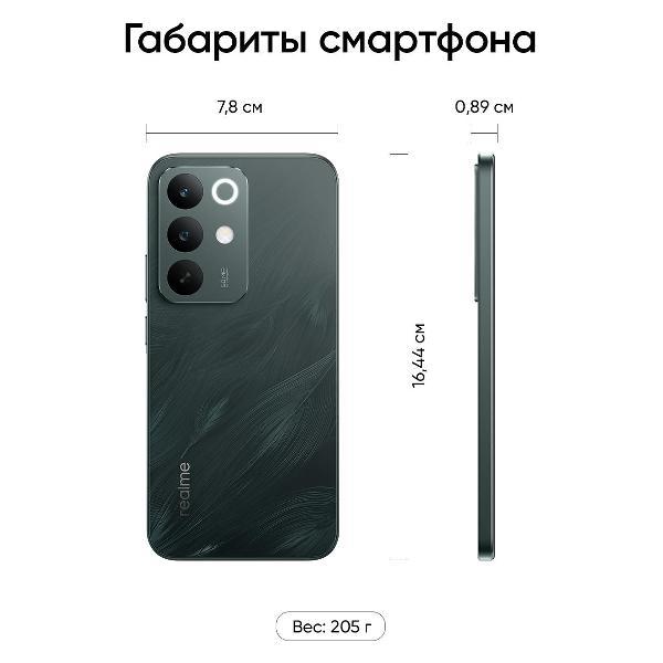 smartphone-realme-c-85-pro-rmx-5555-8-256-gb-dark-green