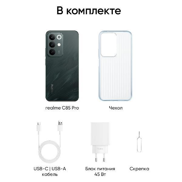 smartphone-realme-c-85-pro-rmx-5555-8-256-gb-dark-green-2
