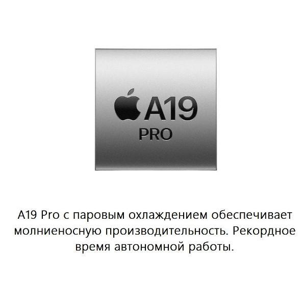 smartphone-apple-iphone-17-pro-256gb-deep-blue-sim-esim-3