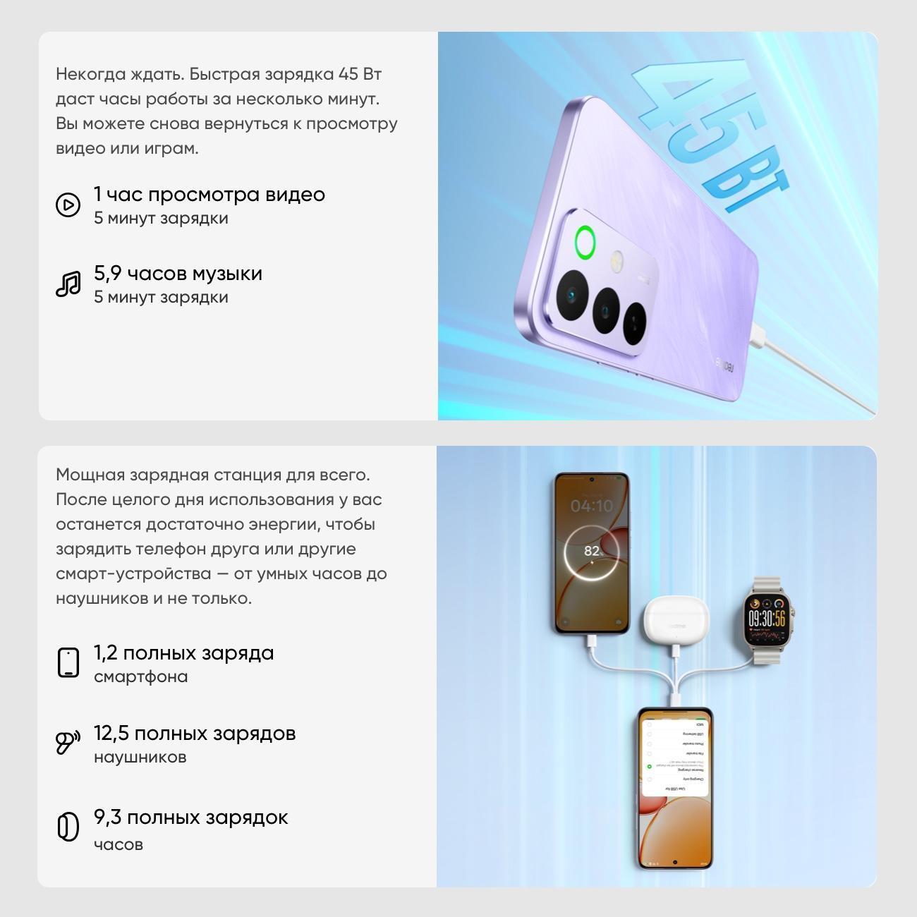 smartphone-realme-c85-pro-8gb-256gb-violet-rmx5555-7