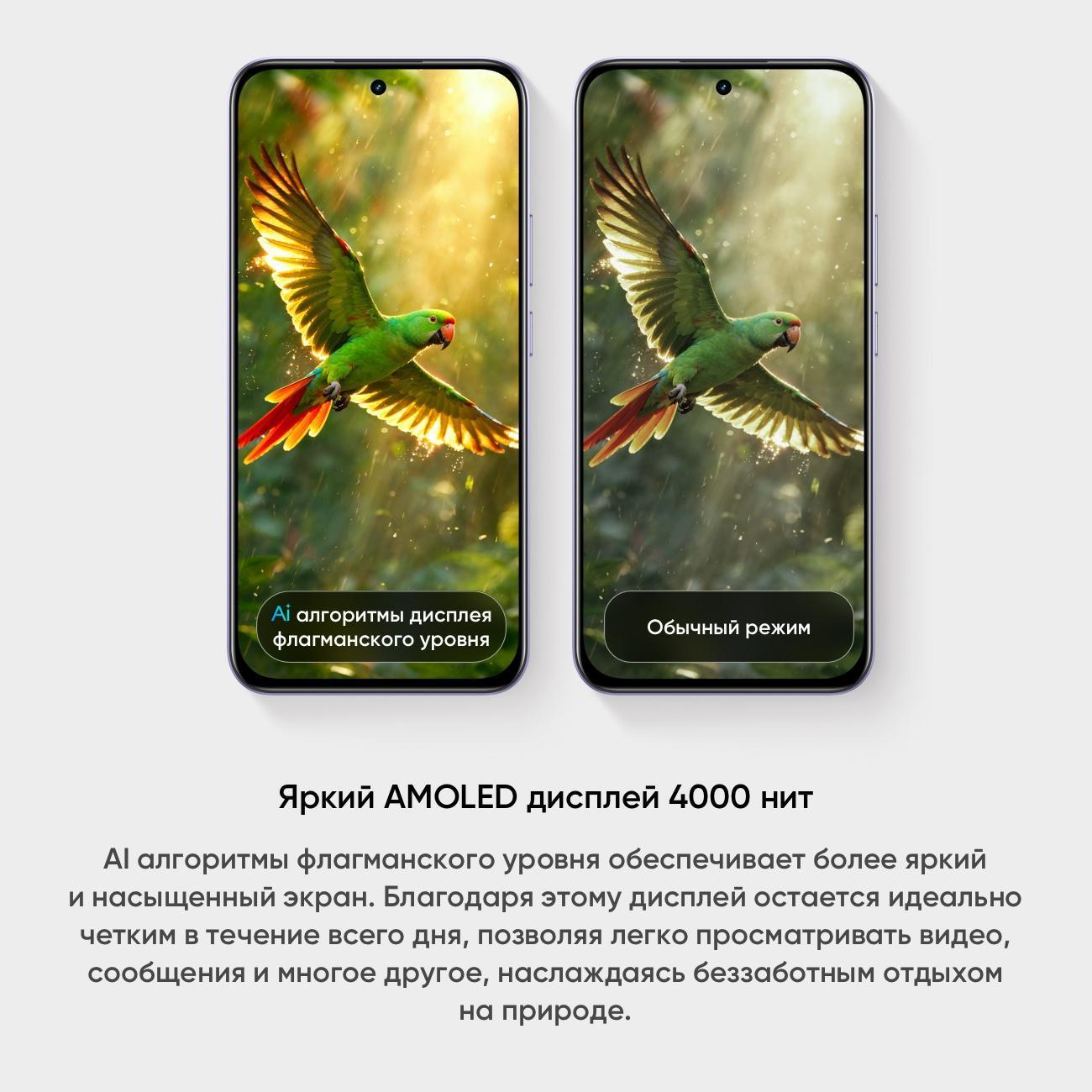 smartphone-realme-c85-pro-8gb-256gb-violet-rmx5555-10