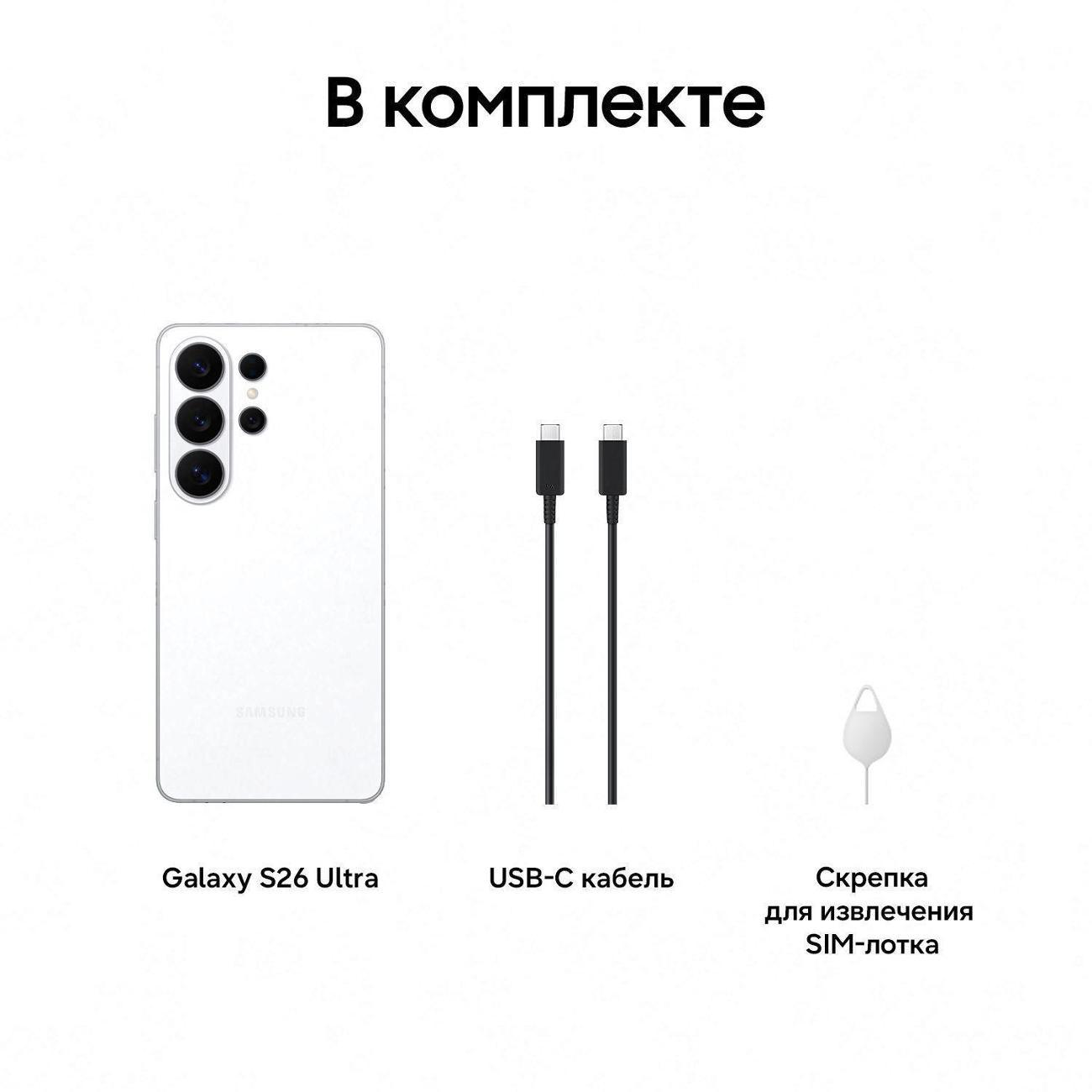 smartphone-samsung-galaxy-s26-ultra-12gb-256gb-white-5
