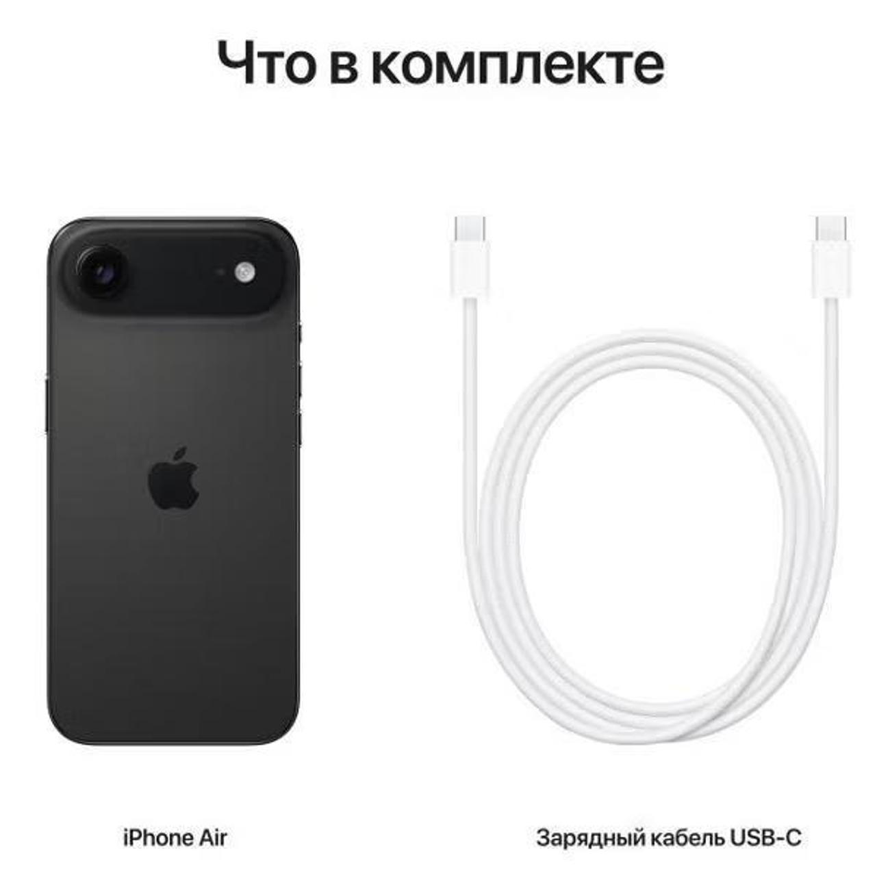 smartphone-apple-iphone-air-256gb-gold-sim-e-sim-without-rustore-9
