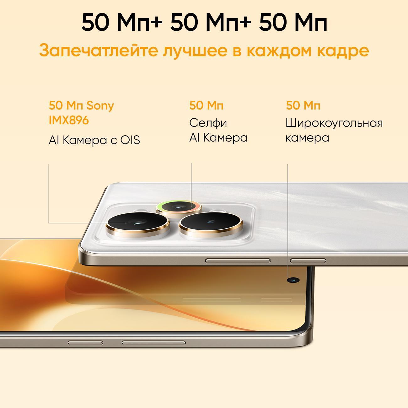 smartphone-realme-15-pro-12gb-512gb-green-rmx5101-7