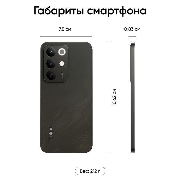 smartphone-realme-c85-4g-6gb-128gb-dark-gray-rmx5566-4