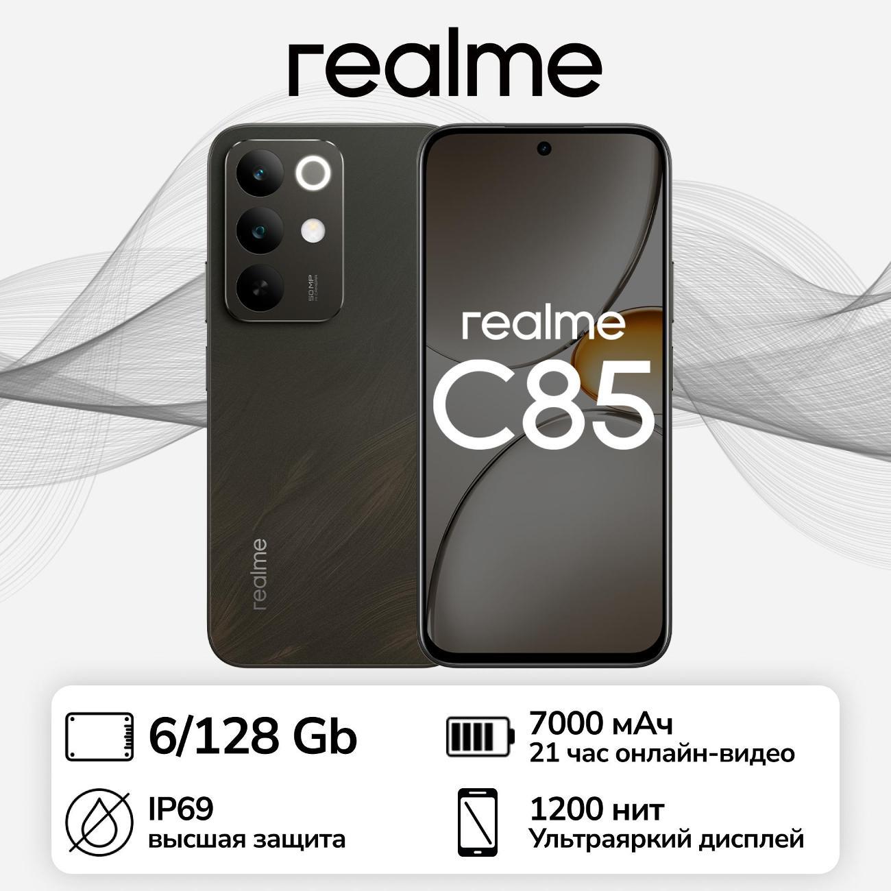 smartphone-realme-c85-4g-6gb-128gb-dark-gray-rmx5566-5