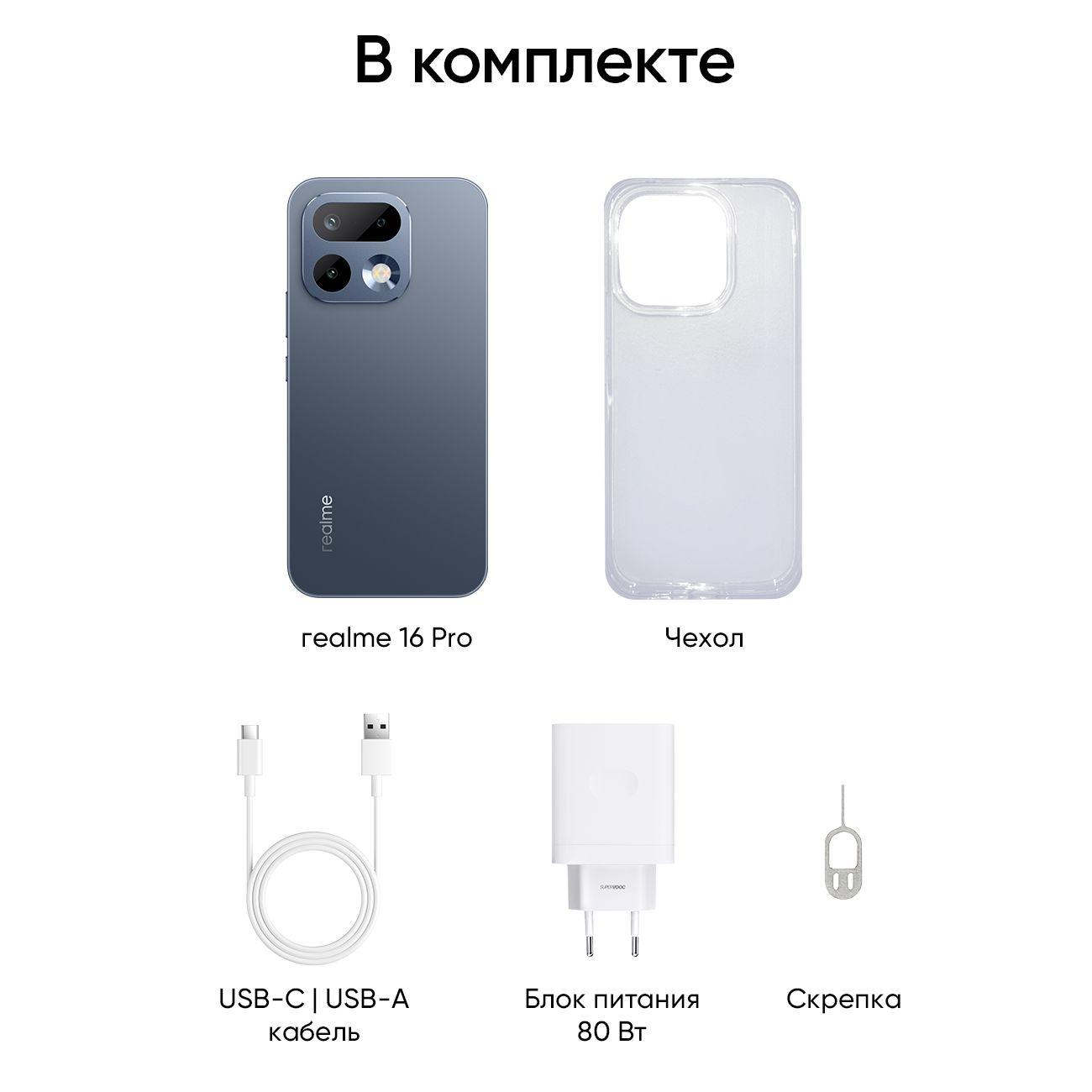 smartphone-realme-16-pro-12gb-512gb-graphite-rmx5120-8