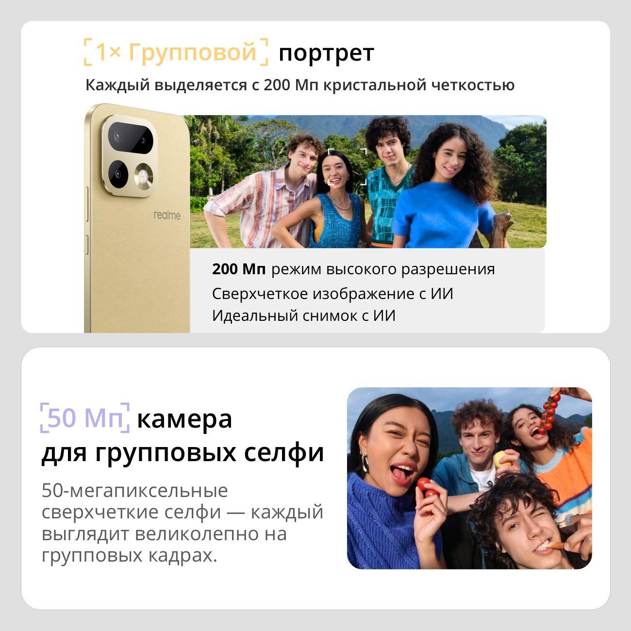 smartphone-realme-16-pro-12gb-512gb-beige-rmx5120-5