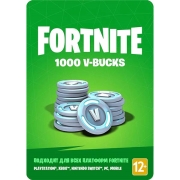 epic-games-igrovaya-valuta-fortnite-1000-v-bucks