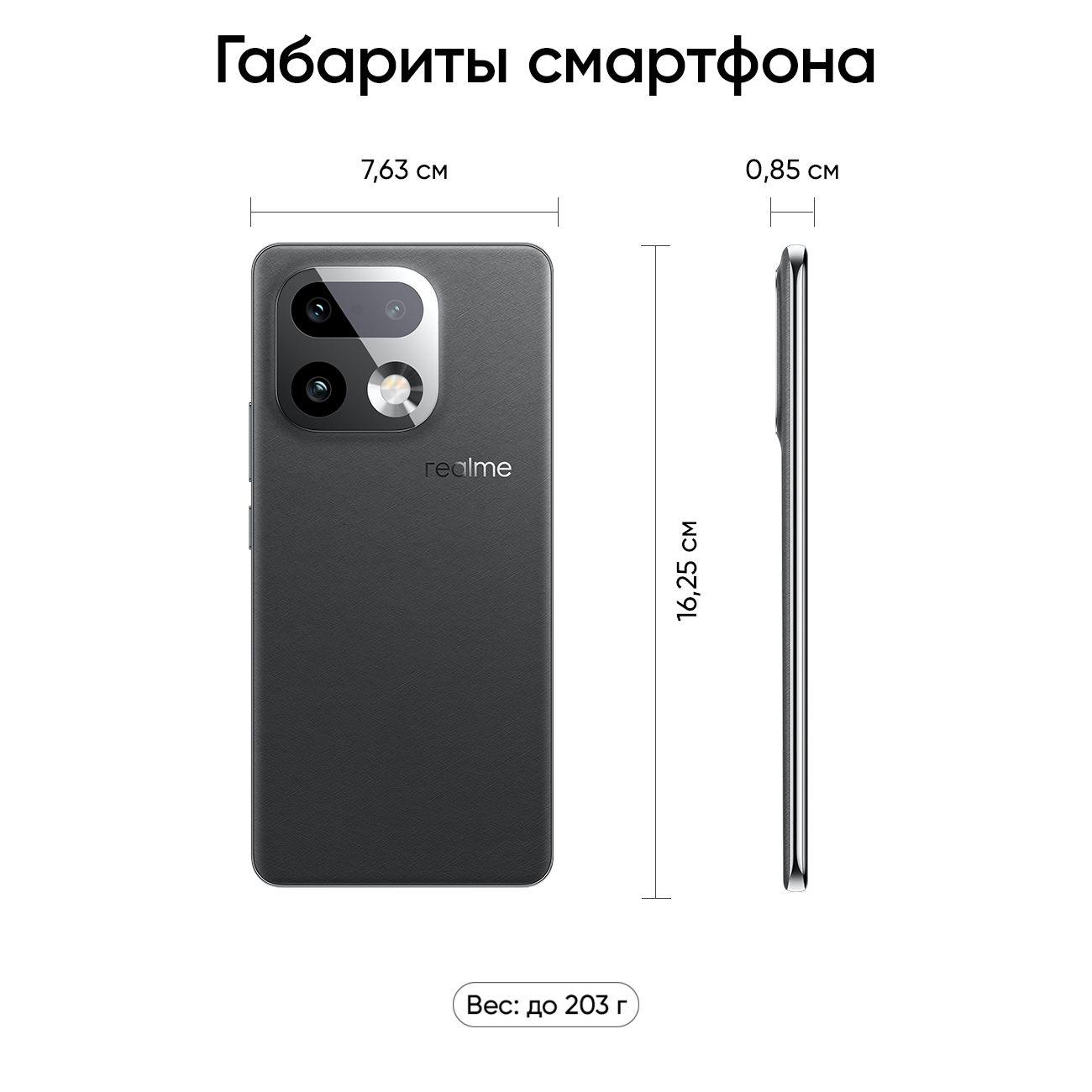 smartphone-realme-16-plus-pro-8gb-256gb-grey-rmx5131-3